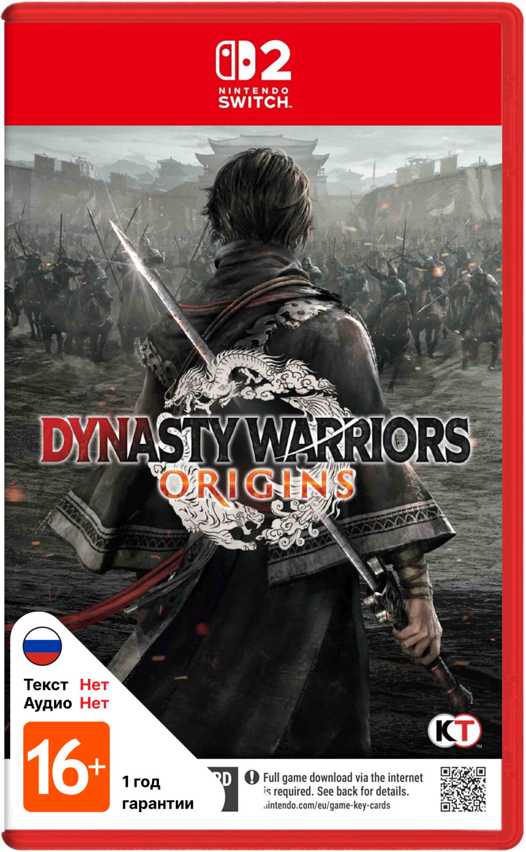 Dynasty Warriors Origins