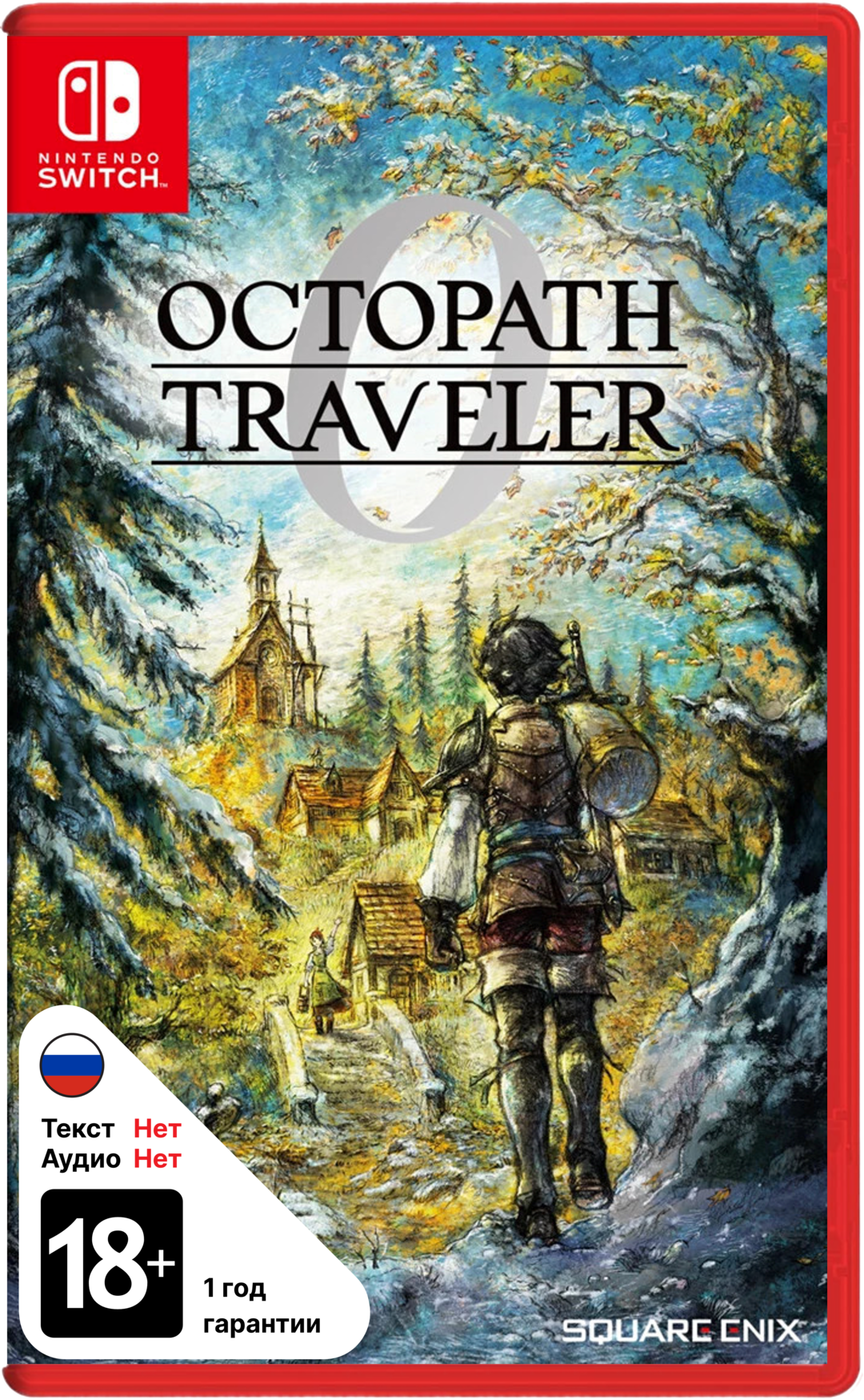 Octopath Traveler 0