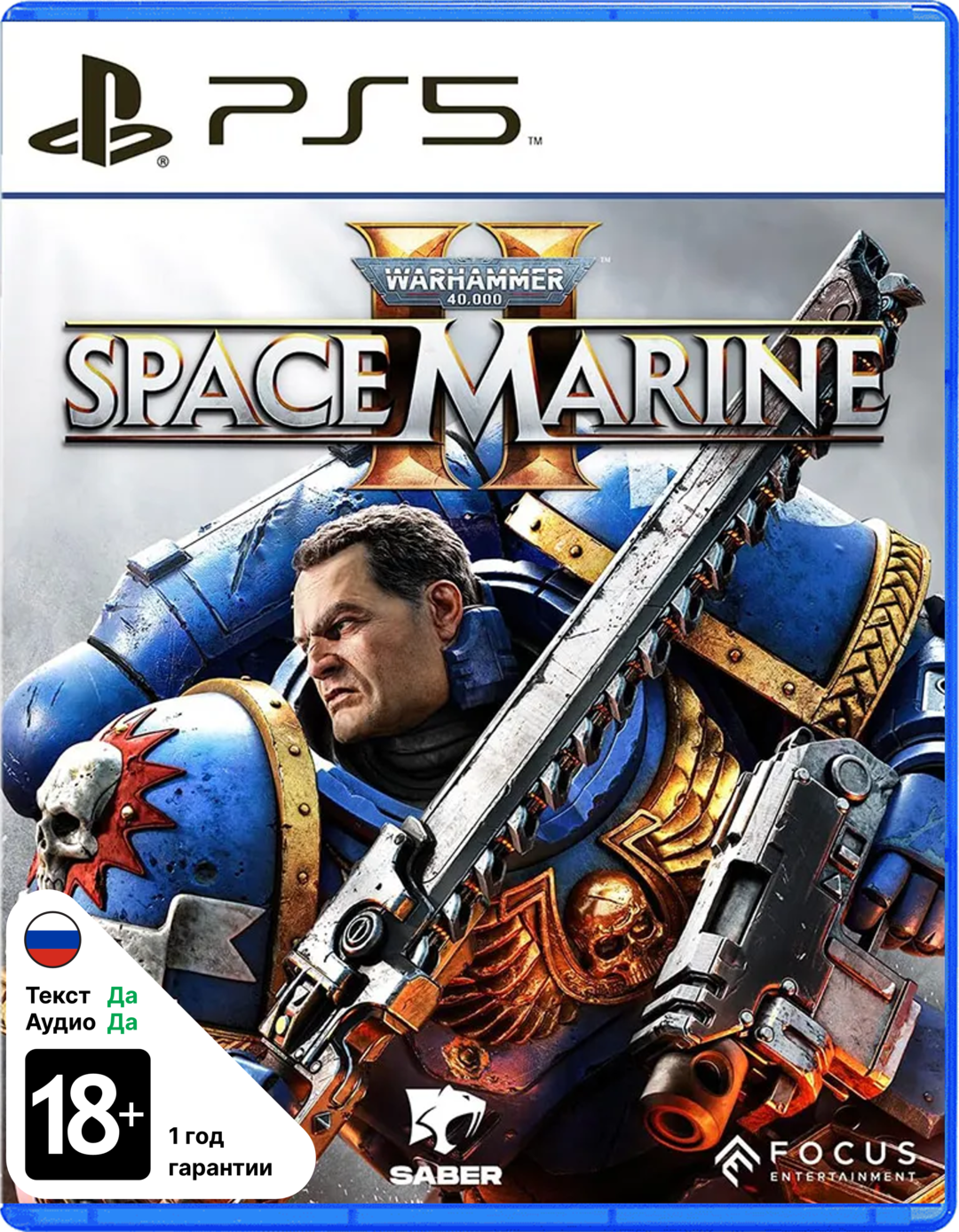 Warhammer 40.000 Space Marine II