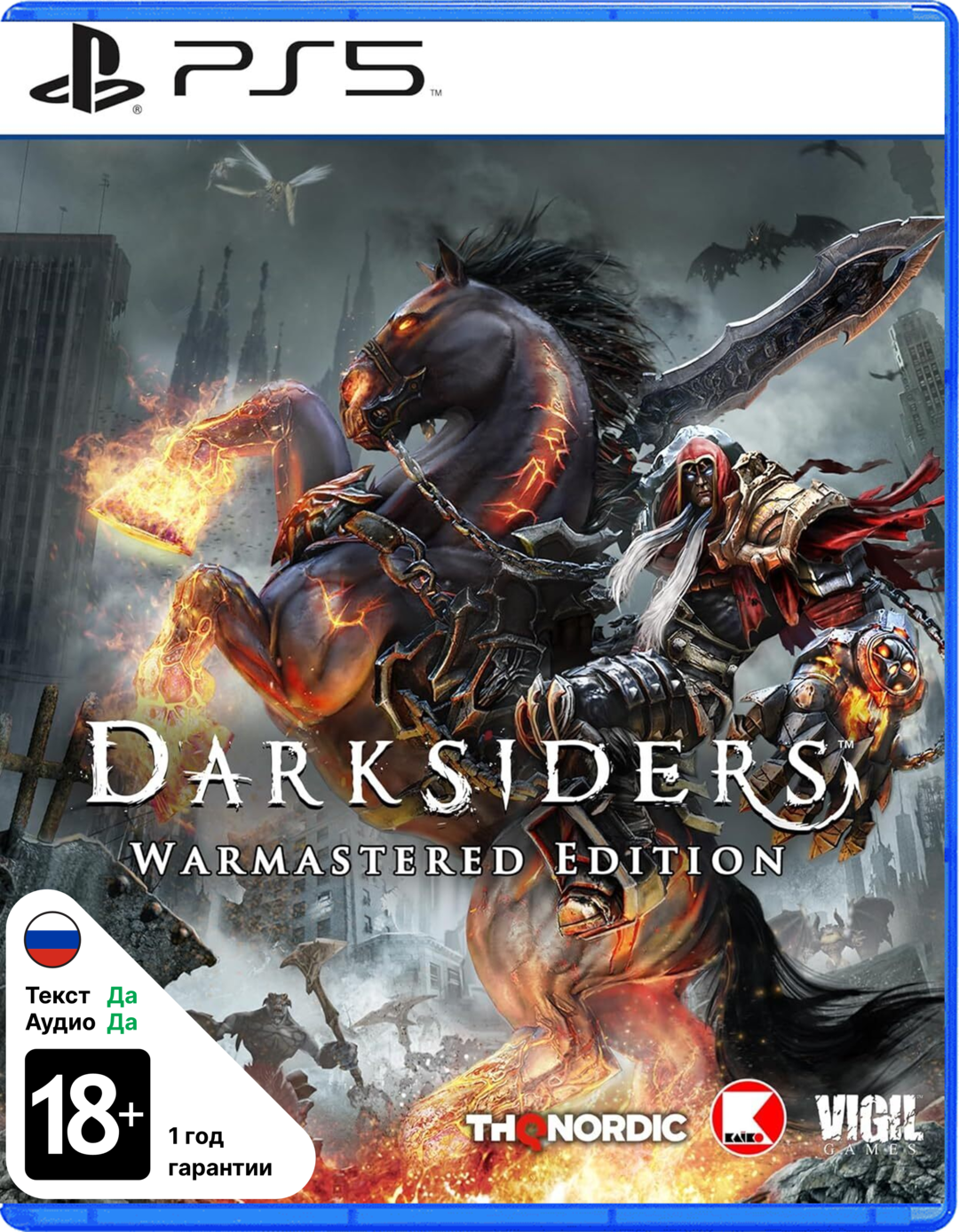 Darksiders Warmastered Edition