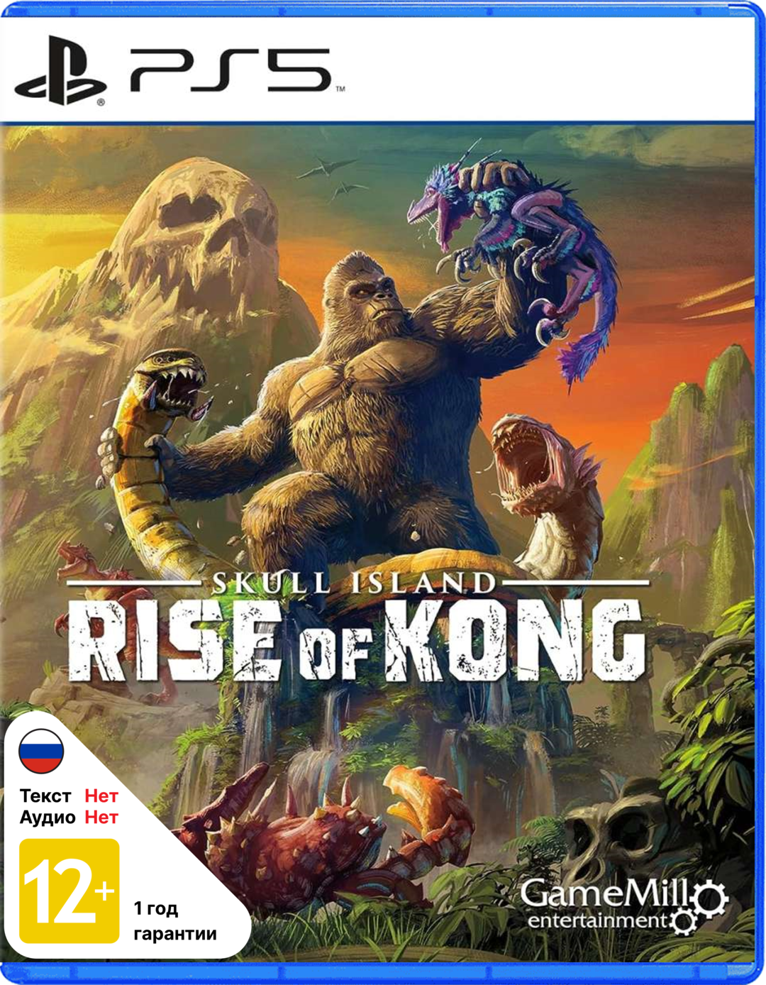 Skull Island Rise of Kong