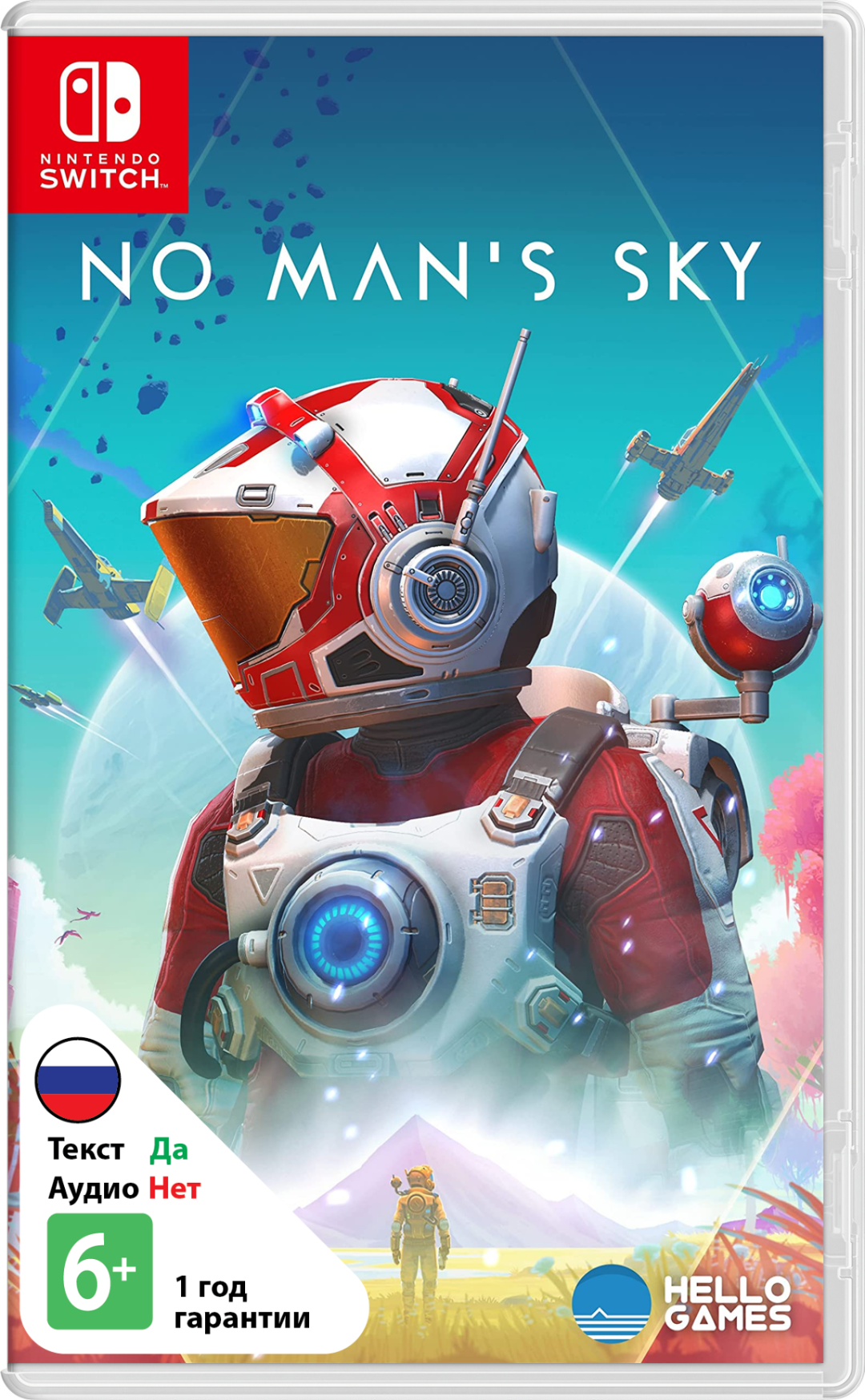 No Man's Sky