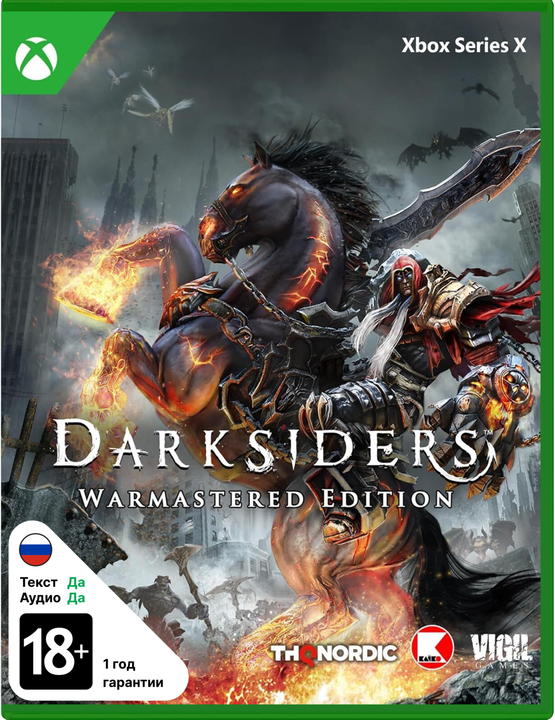 Darksiders Warmastered Edition