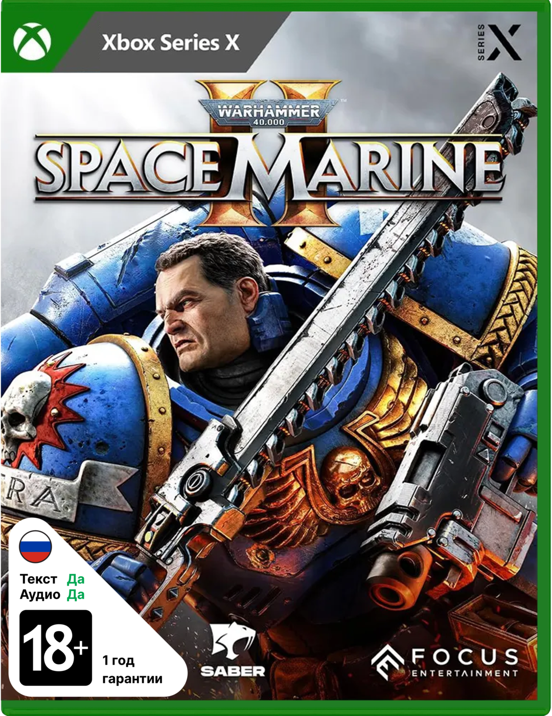 Warhammer 40.000 Space Marine II
