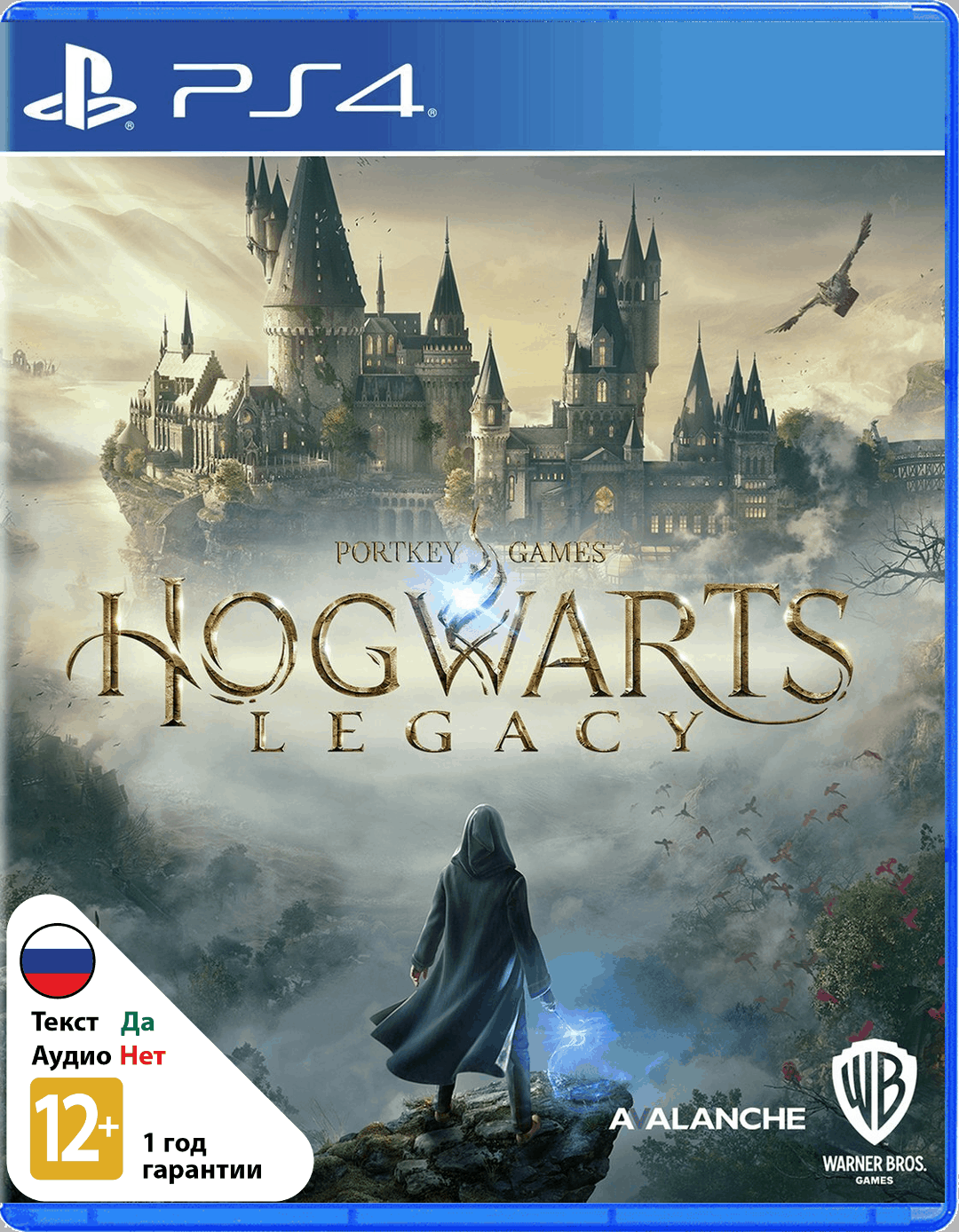 Hogwarts Legacy