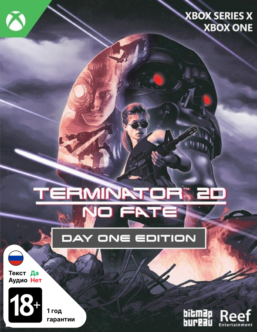 Terminator 2D No Fate Day-One Edition