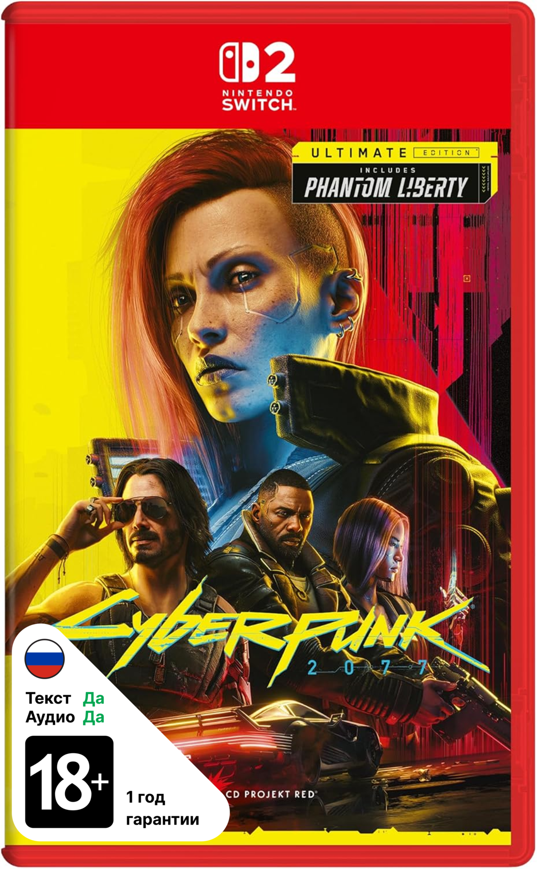 Cyberpunk 2077 Ultimate Edition