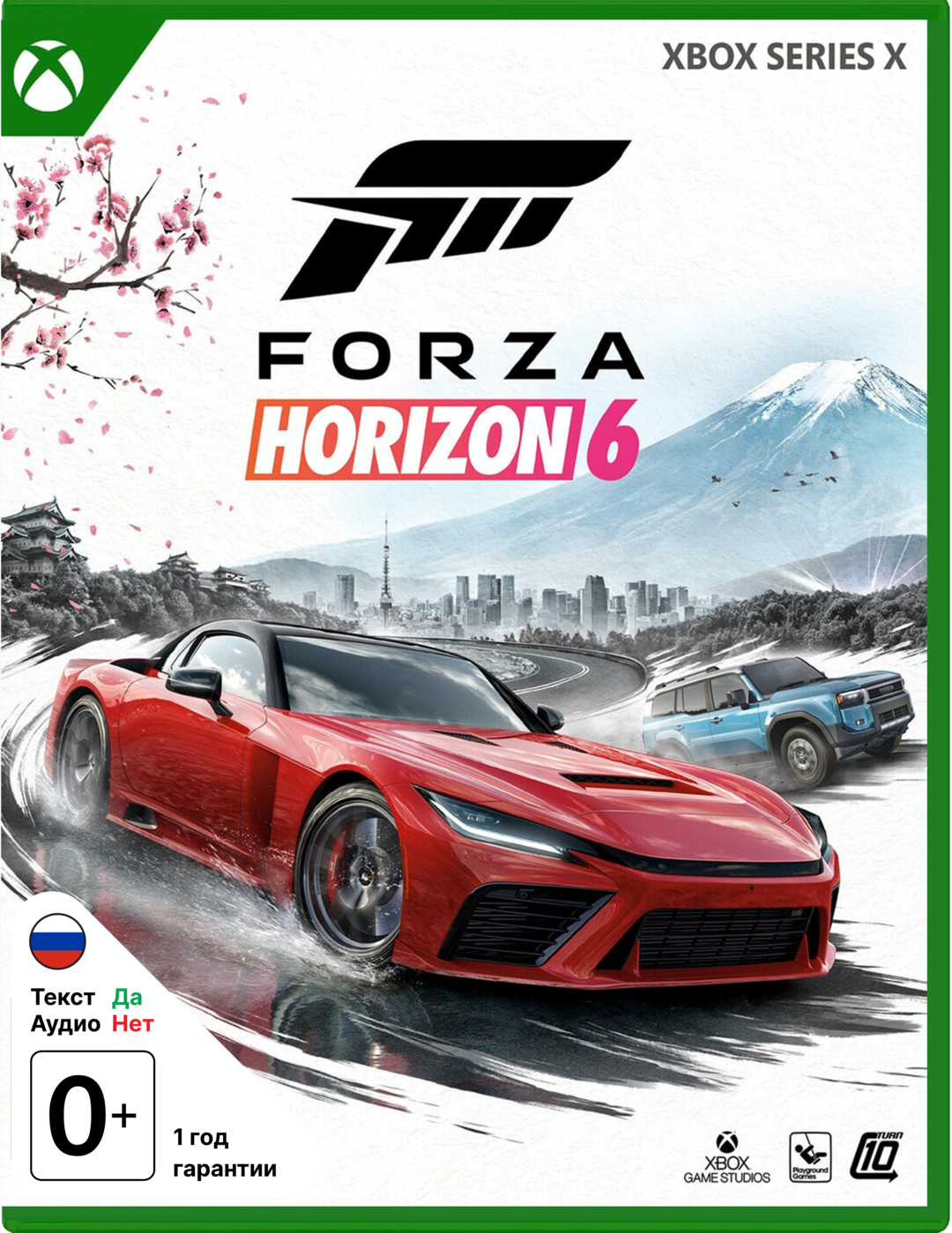 Forza Horizon 6