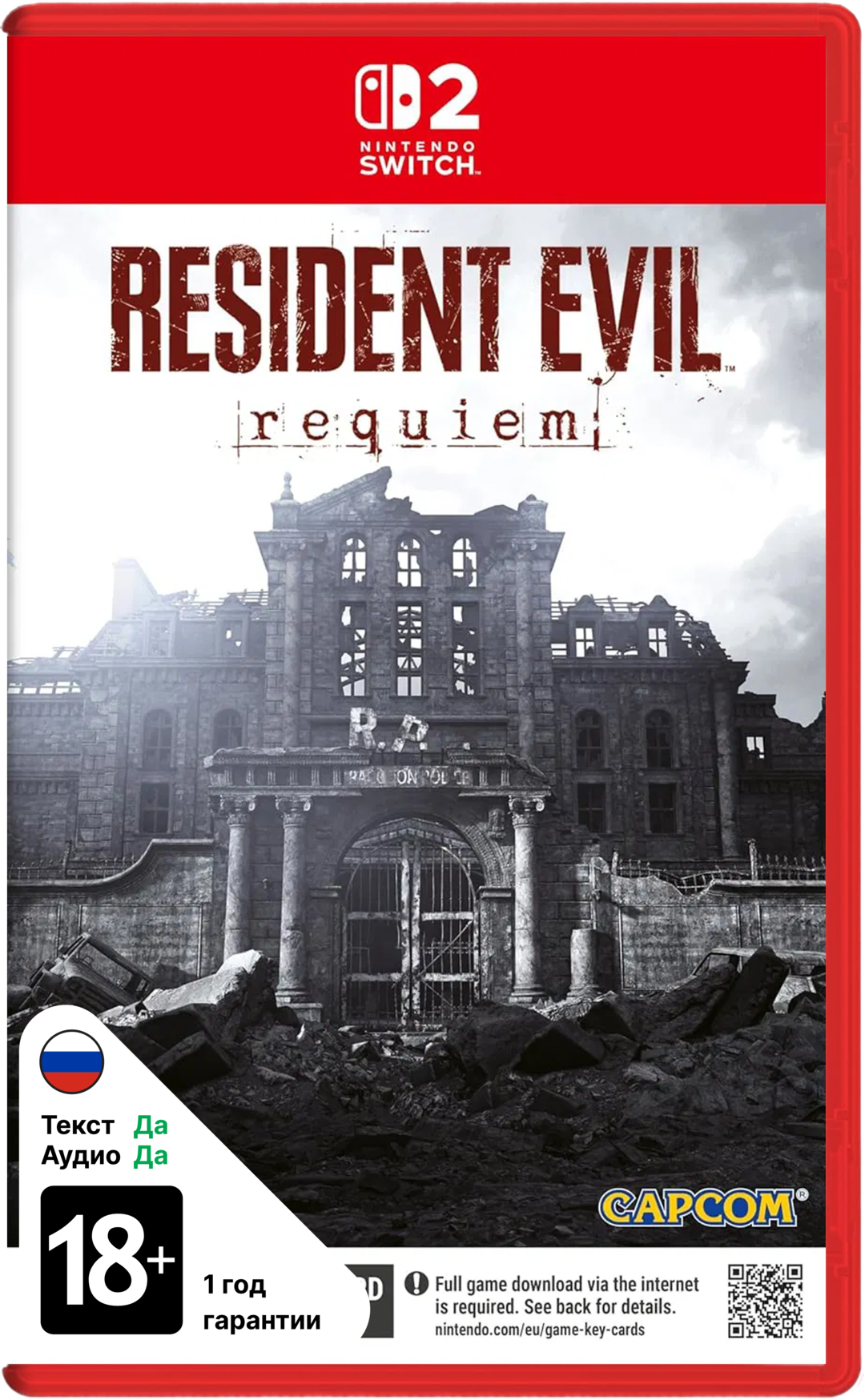 Resident Evil Requiem