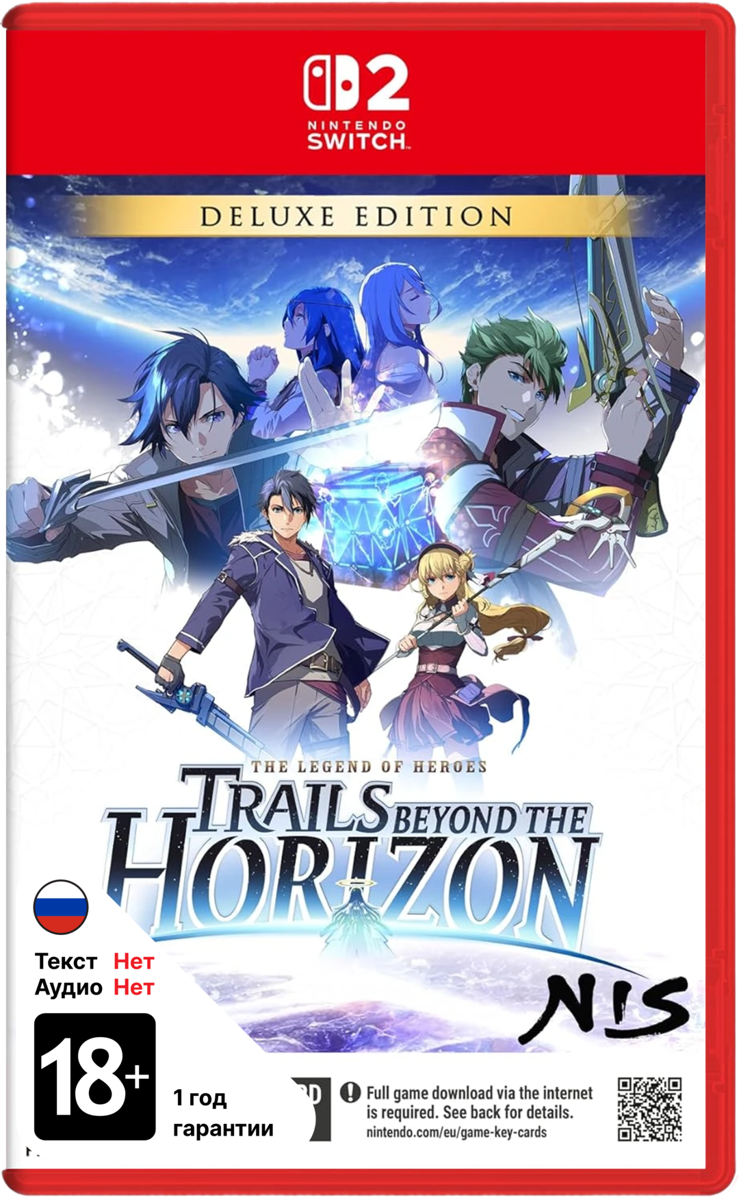 The Legend of Heroes Trails beyond the Horizon Deluxe Edition
