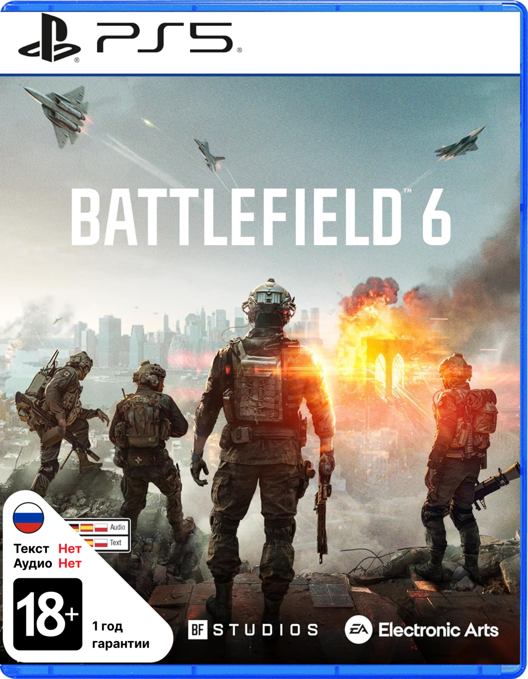 Battlefield 6