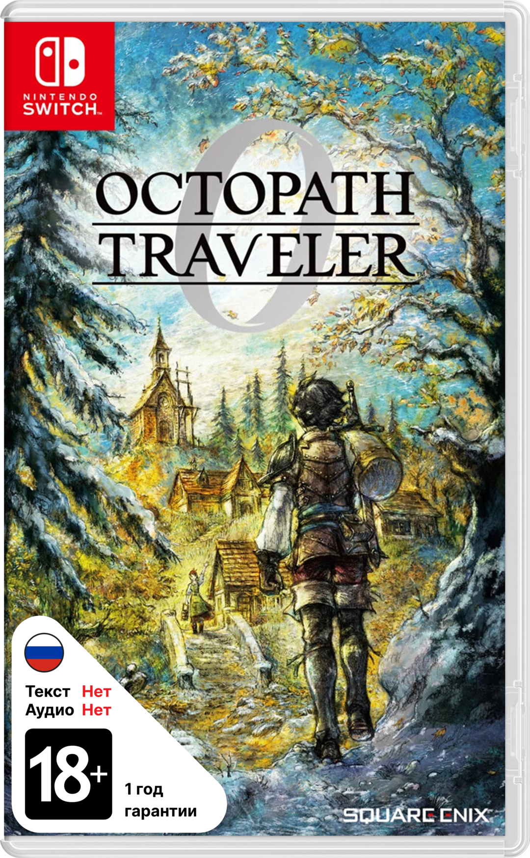 Octopath Traveler 0