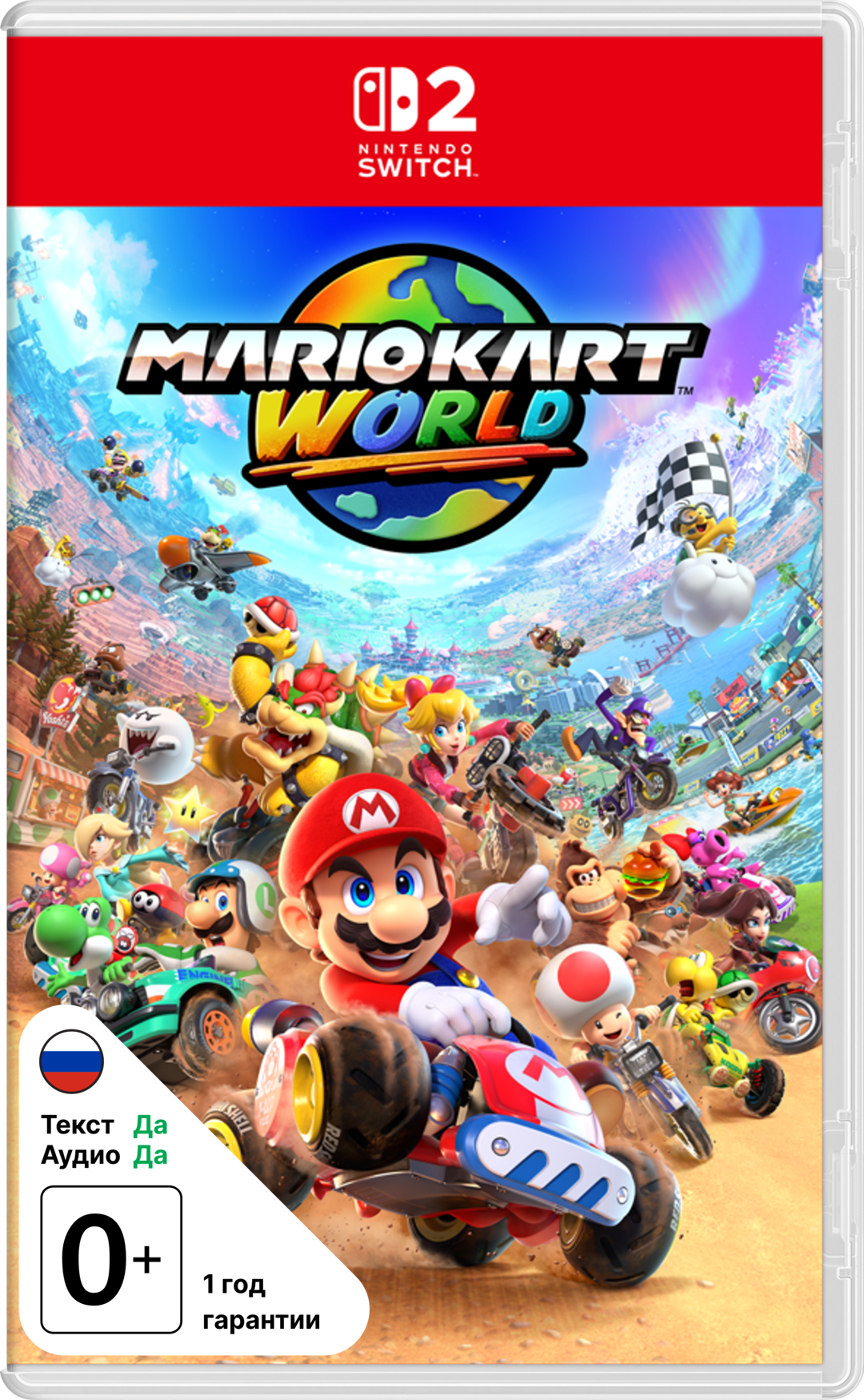 Mario Kart World