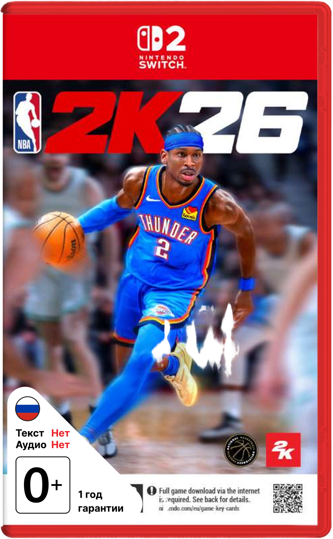 NBA 2K26