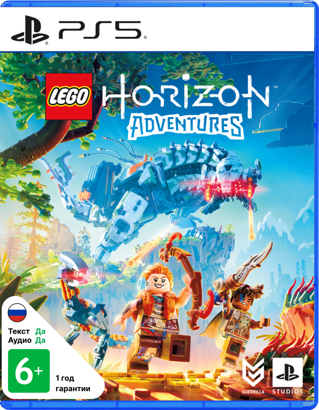 LEGO Horizon Adventures