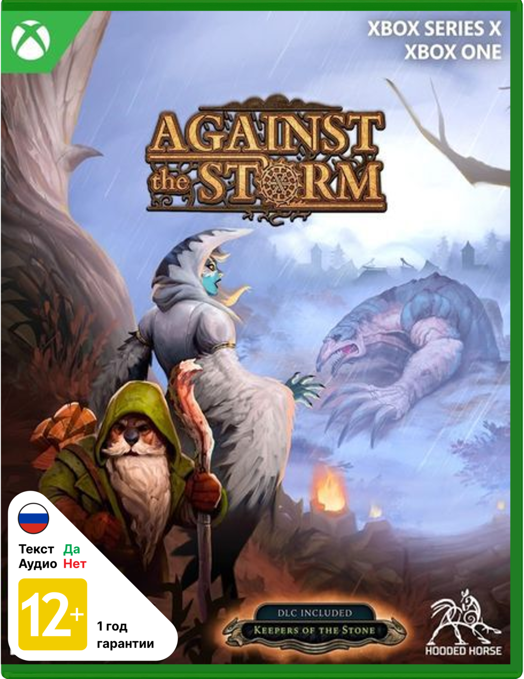 Against the Storm