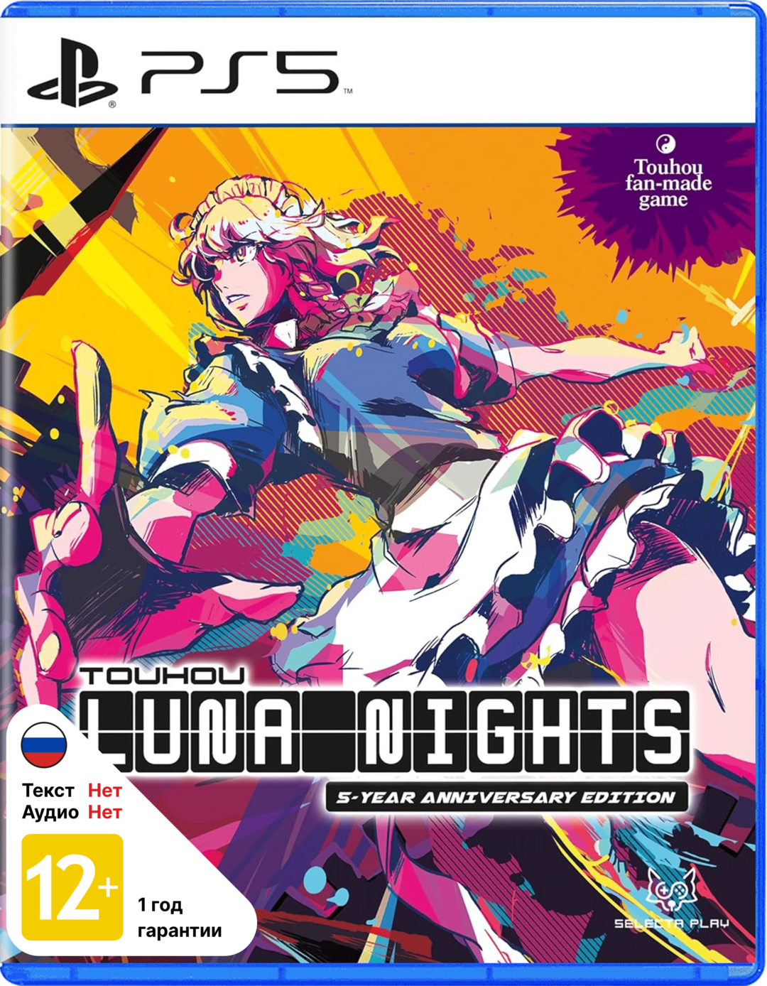 Touhou Luna Nights 5-year Anniversary