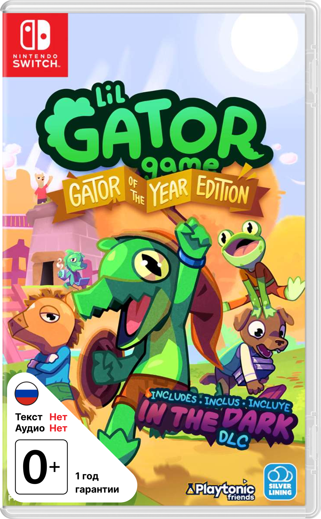 Lil Gator Game Gator of the Year