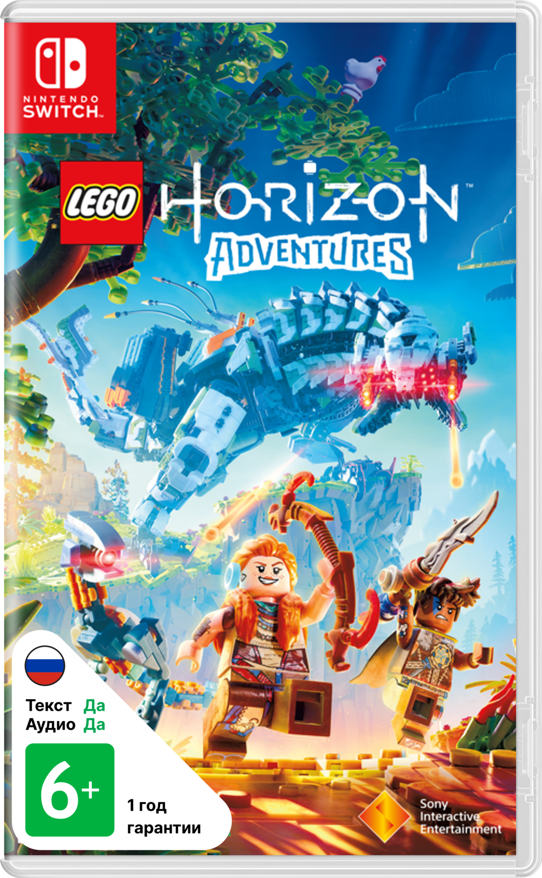 LEGO Horizon Adventures