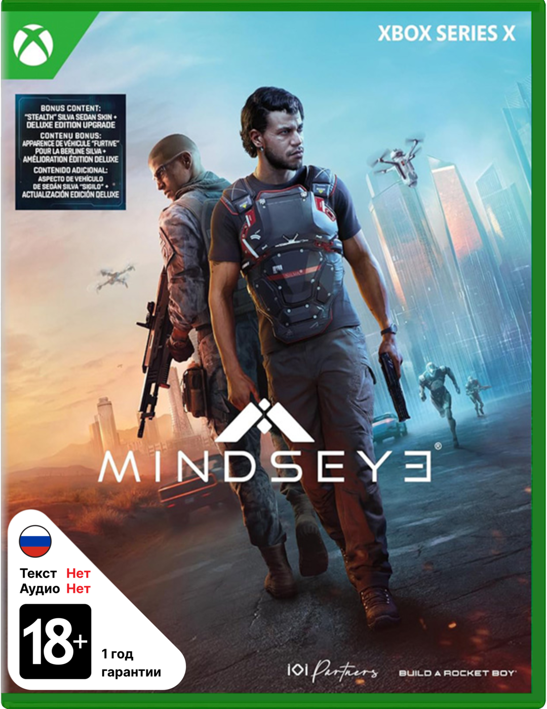MindsEye