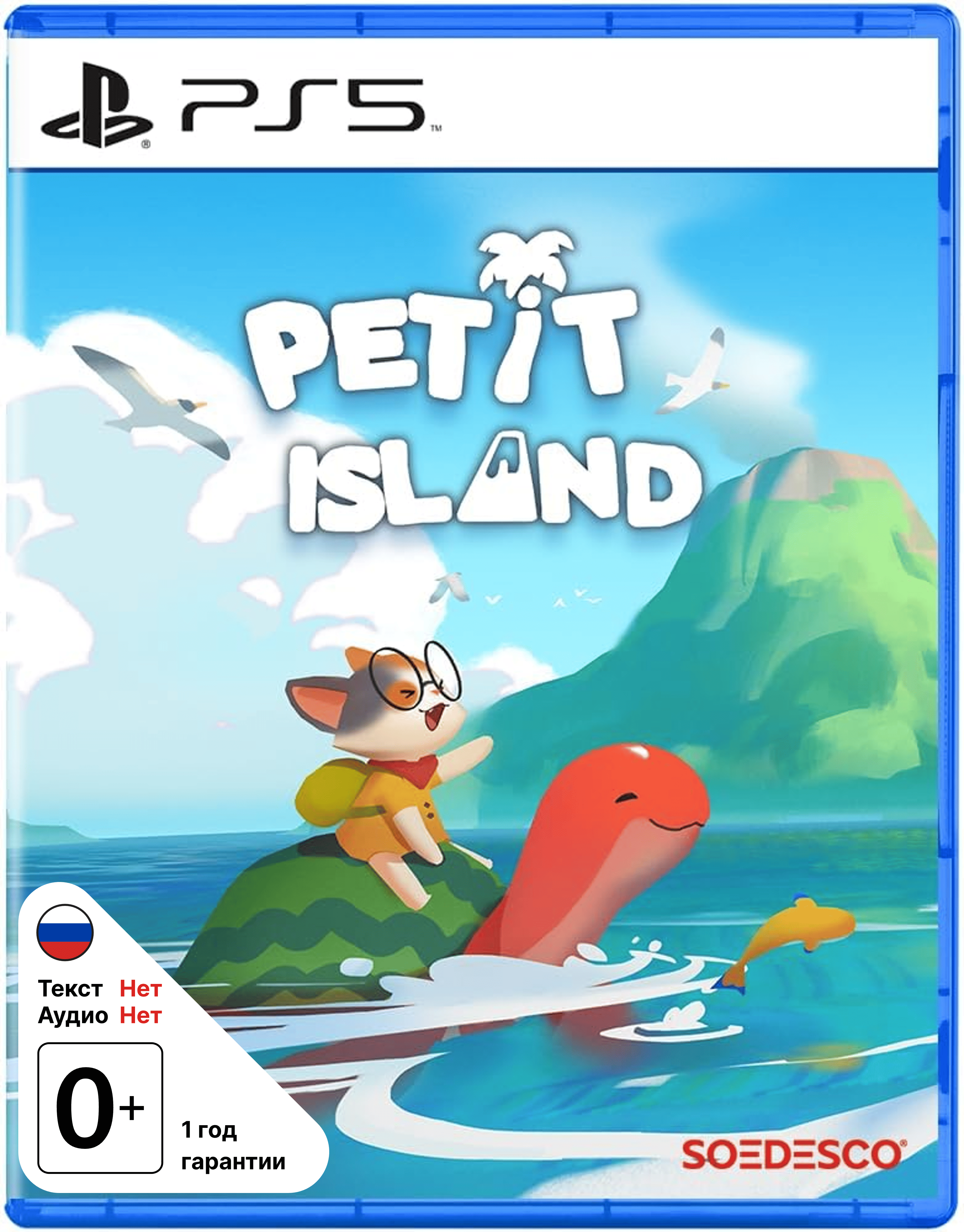 Petit Island