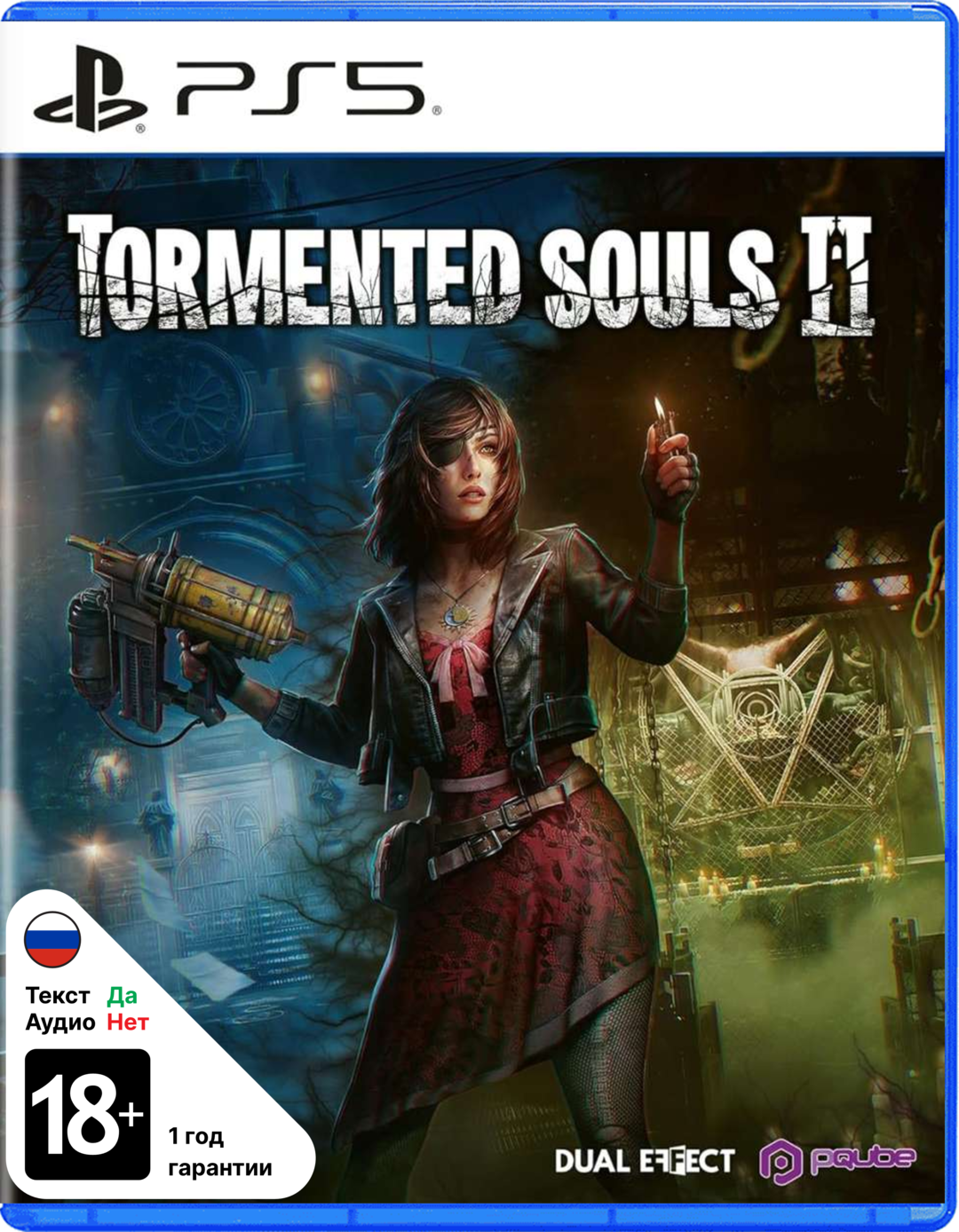 Tormented Souls 2