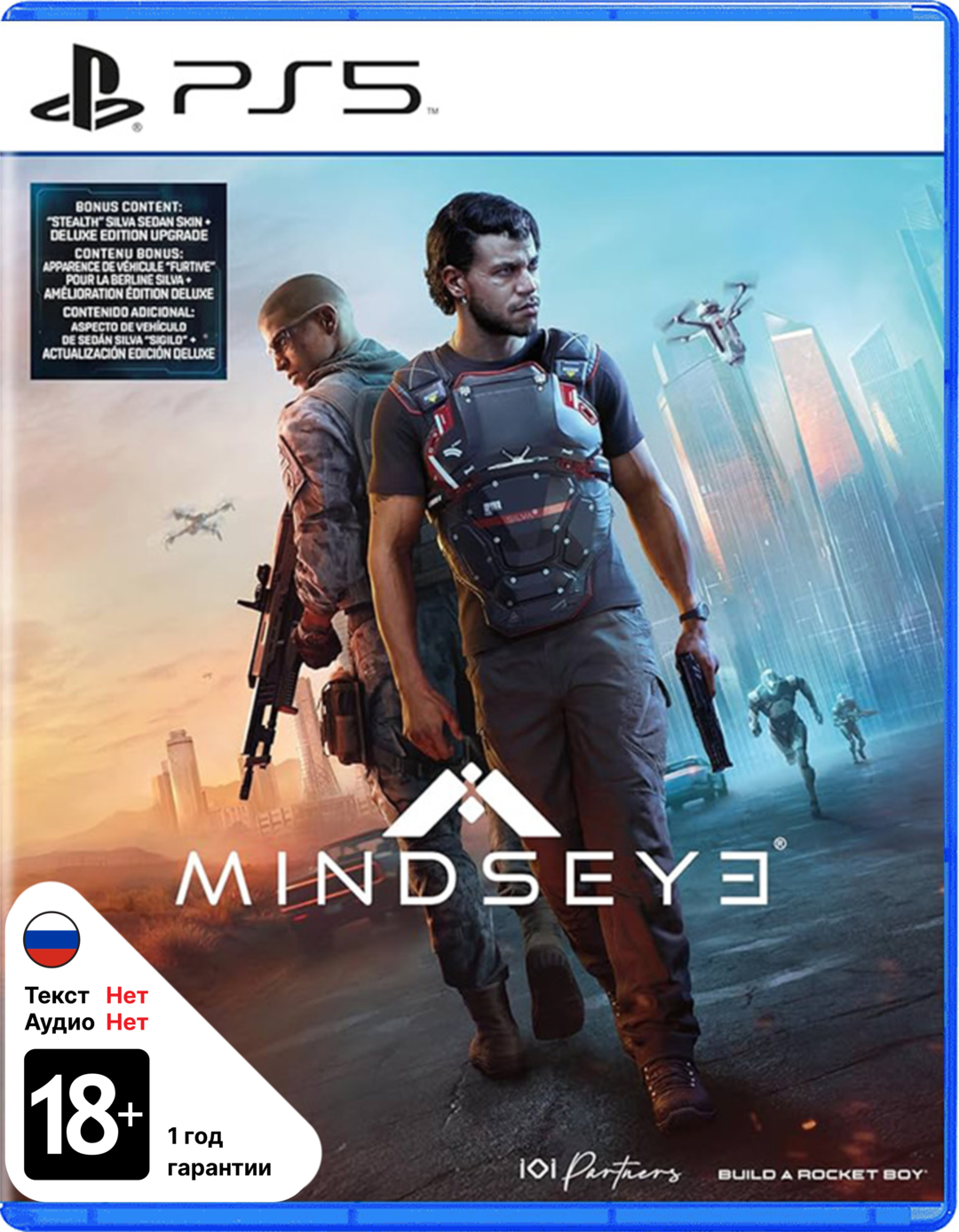 MindsEye