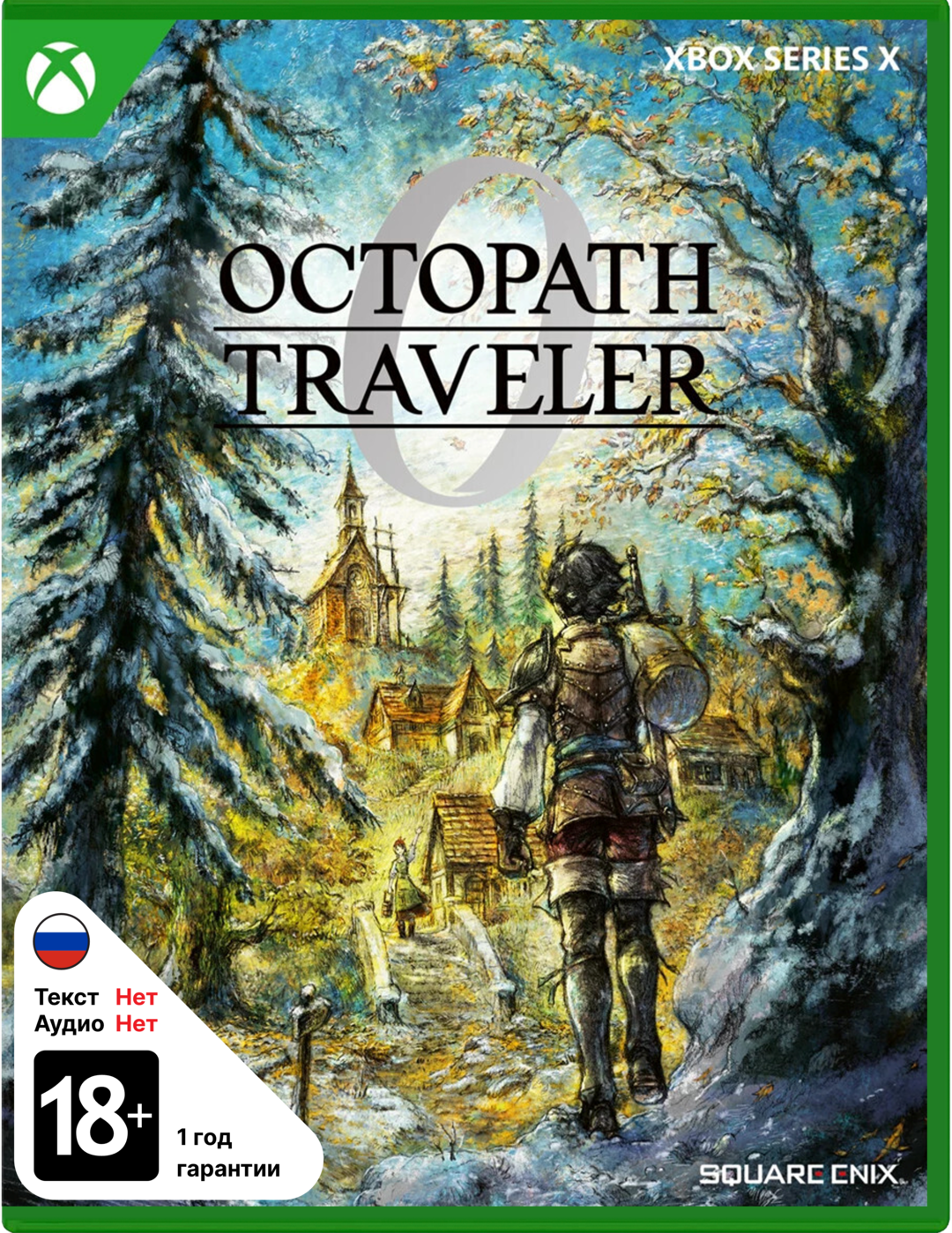 Octopath Traveler 0