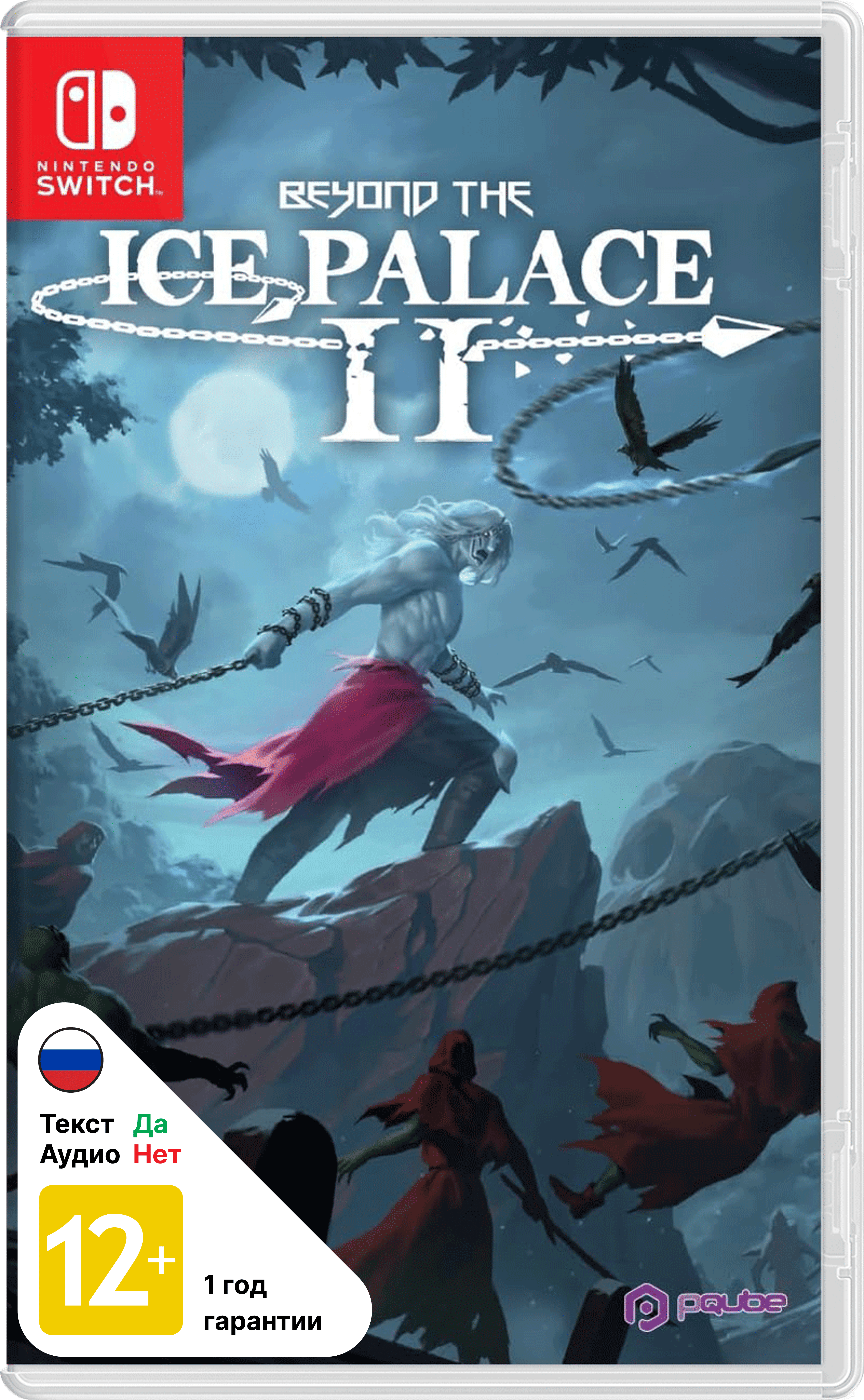Beyond The Ice Palace 2