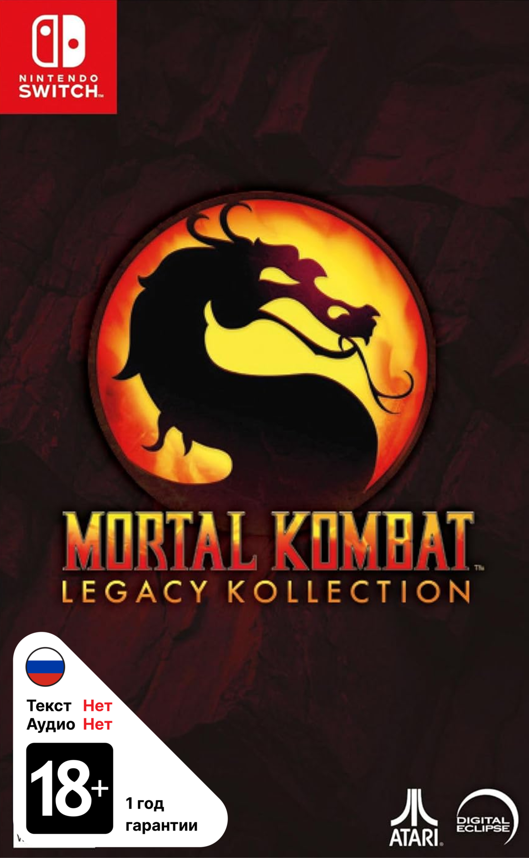 Mortal Kombat Legacy Kollection