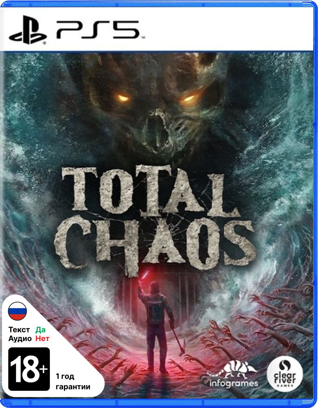 Total Chaos