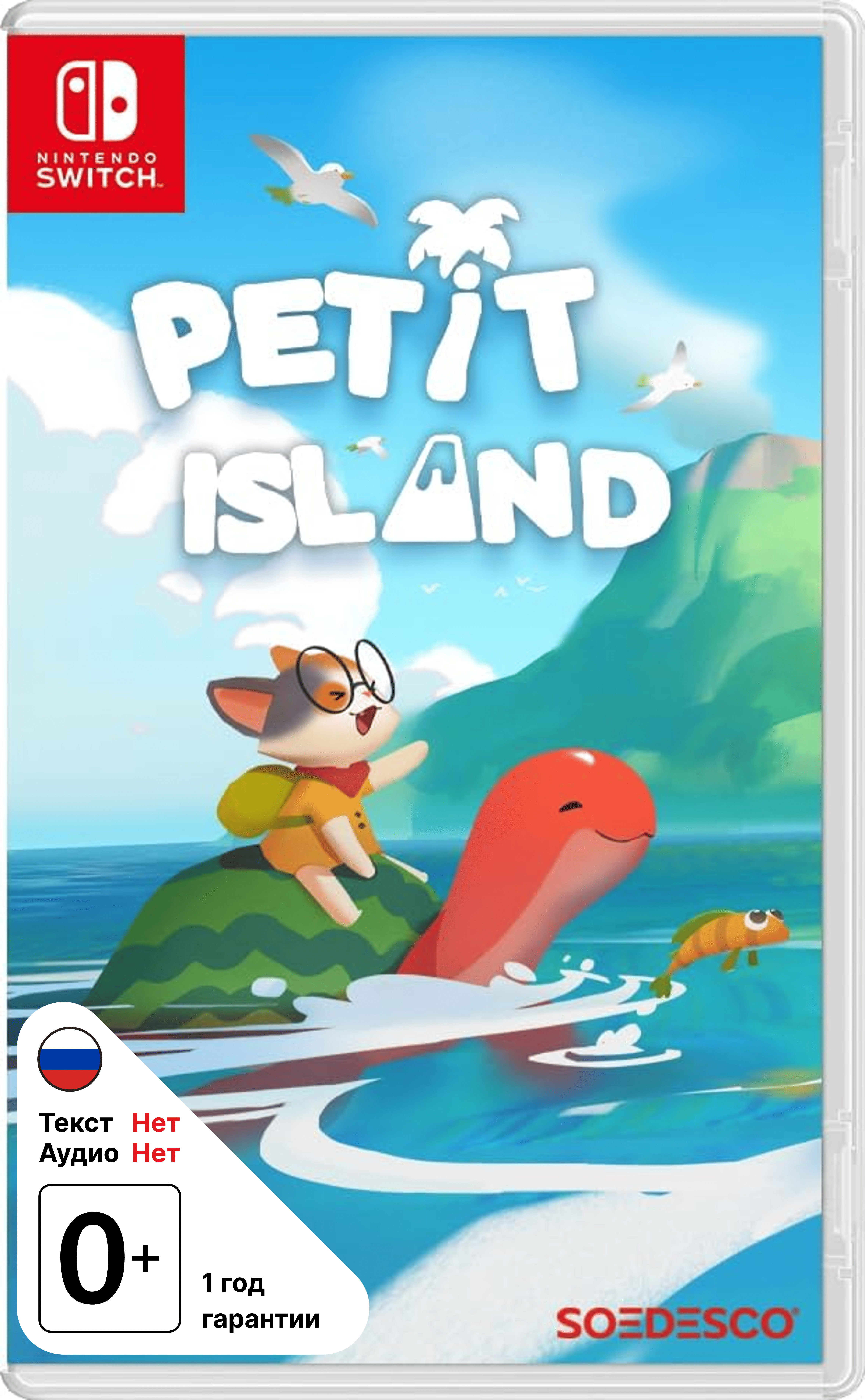 Petit Island