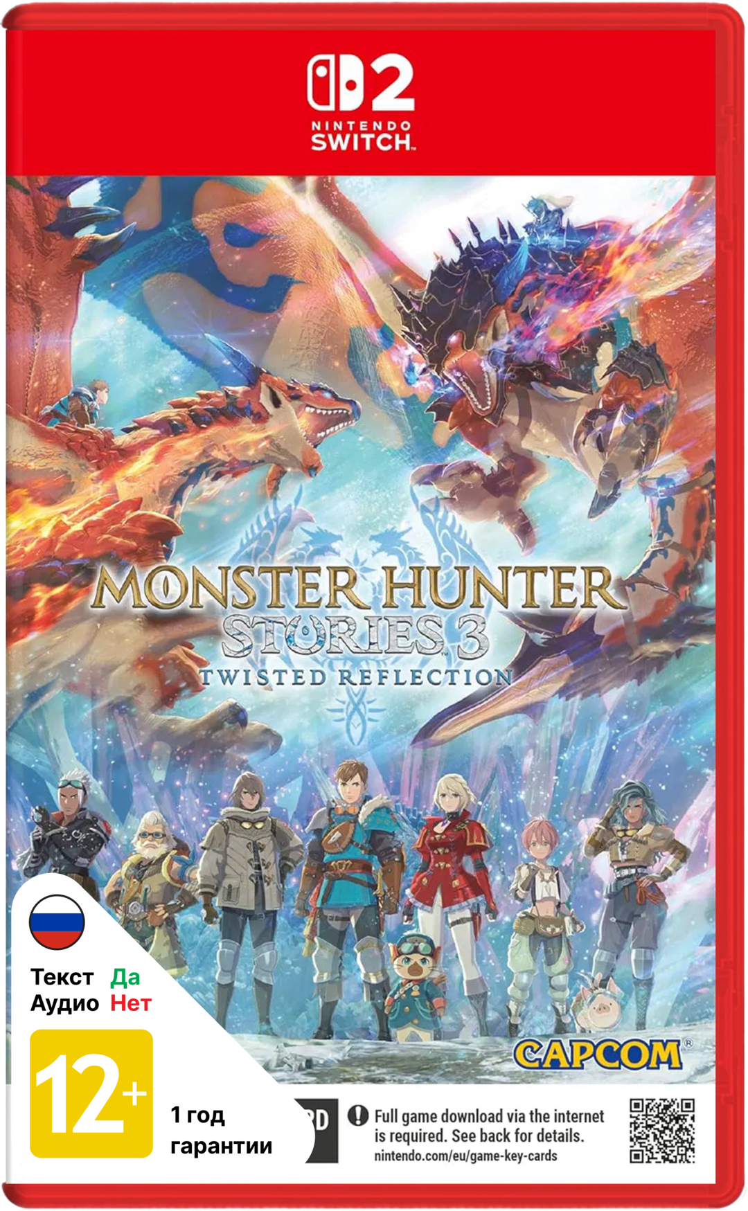 Monster Hunter Stories 3 Twisted Reflection