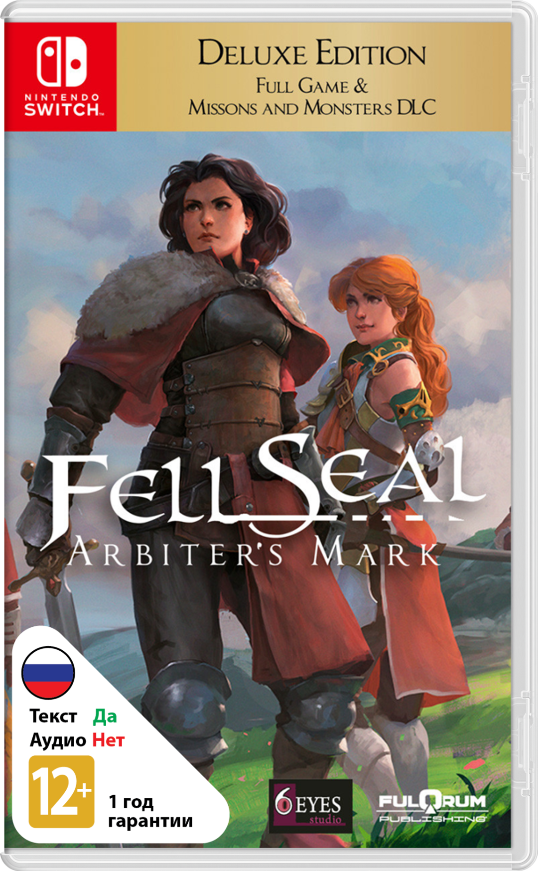 Fell Seal Arbiters Mark Deluxe Edition