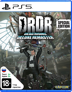 Dead Rising Deluxe Remaster Special Edition