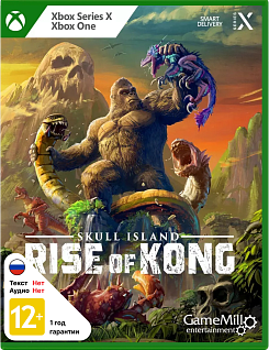 Skull Island Rise of Kong