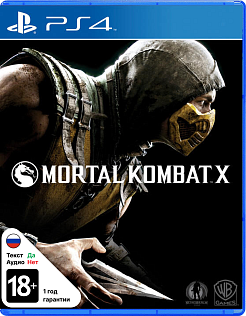 Mortal Kombat X