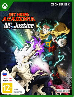 My Hero Academia All’s Justice