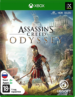 Assassin's Creed Odyssey