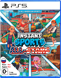 Instant Sports All-Stars