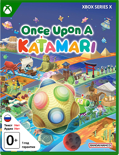 Once Upon A KATAMARI