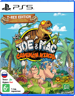 New Joe & Mac Caveman Ninja T-Rex Edition
