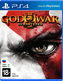 God of War III Remastered