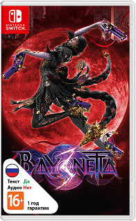 Bayonetta 3 