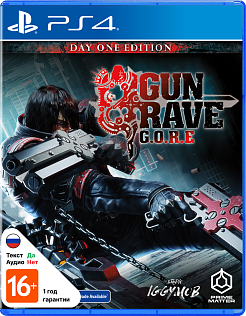 Gungrave G.O.R.E Day One Edition