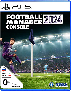 Football Manager 2024 Console