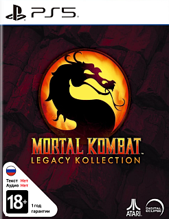 Mortal Kombat Legacy Kollection