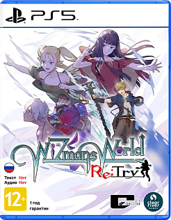 WiZmans World Re:Try