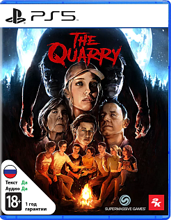 The Quarry