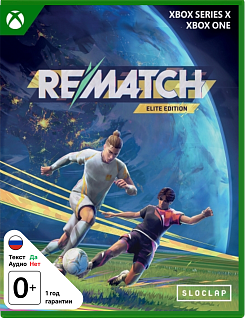 Rematch Elite Edition